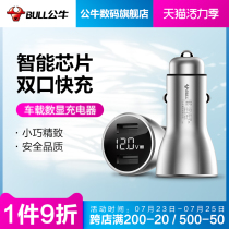 Bull car charger Apple 12 fast charge pd20w car with mobile phone special cigarette lighter 24v conversion plug one to two expansion port one to three expansion port usb car charger