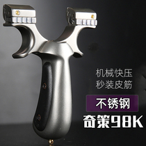98K slingshot stainless steel non-tie Bolt quick press clip flat leather bow high precision and powerful Outdoor Man