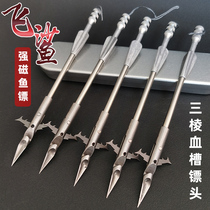 New strong magnetic three-edge blood tank tail dart Strong magnetic fish dart fishing deep water suit Light fish dart slingshot fish dart