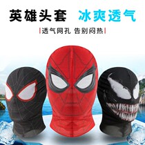 Adult Altman clothes helmet headgear cos performance suit Dijia glowing boys one-piece tights performance suit