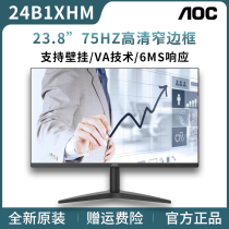 AOC new 24B1XHM computer desktop 24B1XHS WW 24B1XH5 BS full HD monitor