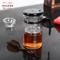 Golden stove Piaoyi Cup Teapot tea cup set full filter liner tea breener with heat-resistant glass Linglong Cup