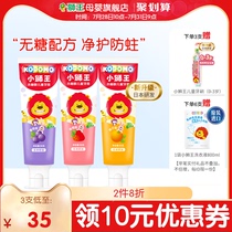 Japan Little Lion King childrens toothpaste 1-3 A 6 years old xylitol infant baby toothpaste containing fluorine 3 pcs