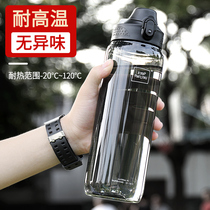Sports cup boys large capacity 2000 ml portable space cup high temperature resistant plastic transparent scale kettle