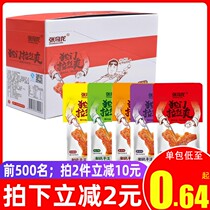 Zhang Qilong hand-torn vegetarian steak vegetarian meat single-door pull cool dried tofu vegetarian whole box snacks Snacks snack food