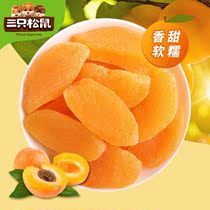 Three squirrels delicious yellow peach dried dried dried strawberry dried pineapple fruit dried fruit snacks student Net red fruit