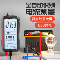 Chenzhou Island full screen charging multimeter intelligent high precision digital automatic anti-burn maintenance electrician universal meter