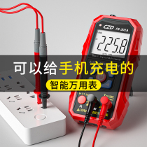 Chenzhou Island intelligent multimeter Digital high precision automatic burn-proof universal meter Small portable ammeter Household