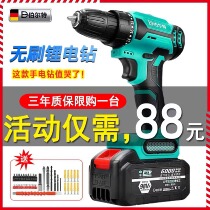 Dai Yi general brushless lithium drill electric screwdriver industrial high-power impact pistol drill household electric drill