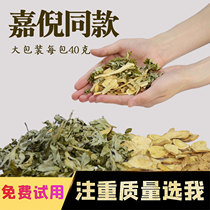Zhang Jianni with the foot bag Wormwood angelica Angelica North Qi astragalus codonopsis ginseng herbal foot bath bag foot medicine bag