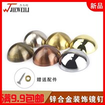 semicircular advertising nail mirror nail decorative nail decorative cover acrylic plate nail advertising nail glass nail