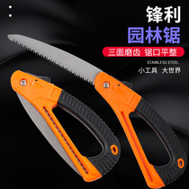 Quick hand saw woodworking hand saw tool wood folding saw household small Magic outdoor tree saw