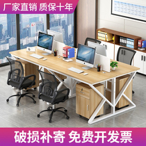 Office table and chair combination simple partition screen card holder station furniture creative staff room 24 6 staff table