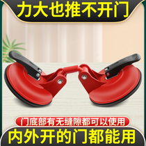 Outside The Door Door Door Door anti-collision anti-theft portable household girl living alone artifact door blocking door blocking door door blocking door