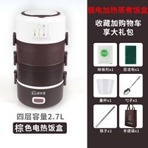 Electric lunch box two three four layers can insert electric heating insulation lunch box office workers Home portable student rice cooker