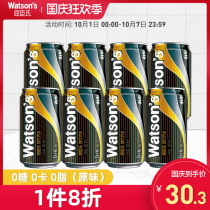Watsons soda pop plain vanilla multi-flavored carbonated drink sparkling water 8 cans