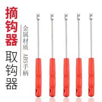 Fishing Hook-off Stainless Steel Multifunction Fish Hook Decoupled fishing Easy-handle pen-type off-hook gear