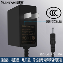 P26P30 Reading Lang Point Reading Machine Power Adapter P25P30SG5 Students learn computer chargers