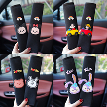 Creative car Summer cute soft car personality protection car universal linen seat belt shoulder cover a pair