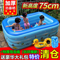 Swimming pool children inflatable thickened baby Home baby swimming bucket bb oversized outdoor large child bathtub