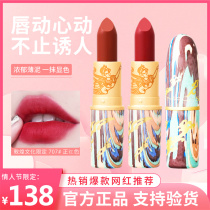 (2021 limited) MAC-STRIPS lipstick Dunhuang Culture Limited 707 classic red white lipstick
