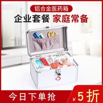 First aid medicine kit home large capacity multi-layer full set of medical emergency storage box medicine box Medical play box home