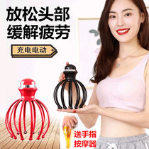 Head Massager Octopus Scalp Electric Head Therapy Meridian Comb Grab Head artifact Soul Extractor Scratching Head Massage