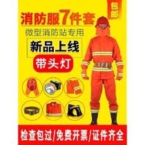 97 Fire suit suit fire suit firefighter combat suit 02 fire fighting suit 02 fire protection forest protection 5-piece mini fire station