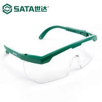 Tool protective eyewear for protection against fog glasses YF0101 YF0102 YF0103