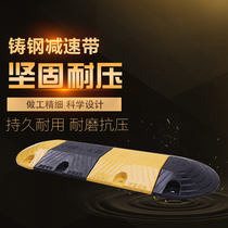 Speed bump cast steel cast steel road road car speed bump road speed bump ridge thick speed bump traffic facilities