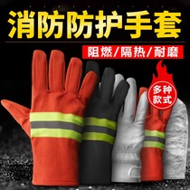 Fire gloves flame retardant protection against fire and heat resistant firefighters Rescue and rescue 97-02 02-14 special