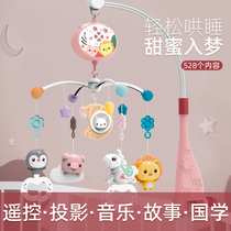 Newborn baby 0-1 year old bedside rattle music rotating puzzle hanging 3-6 months 12 baby comfort toy
