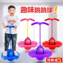 Childrens kindergarten jumping ball bouncing ball for adults with long-height toy bouncy ball balance bouncing ball sports equipment