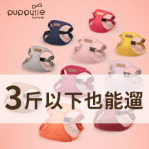 Puppytie Dog Walking Dog Traction Rope Small Dog Rope Chest Harness Vest-Style Juvenile Dog Teacup Teddy