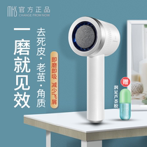  Meix electric foot grinder pedicure artifact exfoliating calluses scraping the skin of the feet rubbing the feet vacuuming the feet repairing the feet household