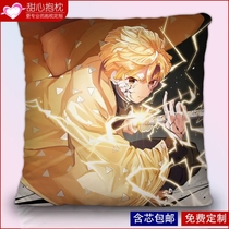 My wife Shanyi pillow Ghost blade surrounding thunderbolt flash Student nap pillow Office cushion customization