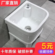 Mop slot pool household toilet wash mop pool raised base Pier block rectangular integrated removable