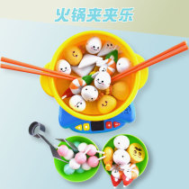 Du Duck Duck Children clip chopsticks clip clip clip music parent-child interactive four games eat hot pot set