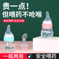 Drug feeder baby feeding water anti-choking children baby baby silicone drinking water feeding milk feeding medicine artifact