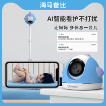 Hippocampus Daddy baby caregiver AI intelligent baby monitoring artifact Separate room children crying alarm camera