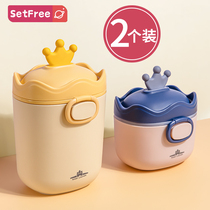Santa Fe Baby Milk Powder Box Portable Outgoing Split G Large Capacity Rice Flour Box Accessories Storage Tank Seals Moisture