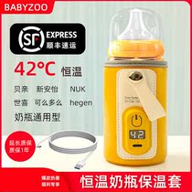babyzoo baby bottle thermos set shell Universal usb heating thermostatic cup set baby portable outer belt milk warmer