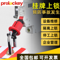 Small air lock Molded case Miniature circuit breaker lock Electrical switch lockout lock Air switch Safety lock