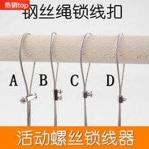 Adjustable double-hole screw lock wire tight wire clamp Wire wire positioning buckle holder Sling lock chuck buckle