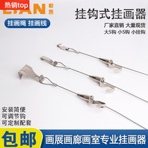 Painter track wire rope painting exhibition gallery adjustable hook rail groove plate mirror frame painting vertical shaft hanging picture hook