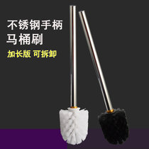 New stainless steel washing toilet brush toilet brush long handle to dead corner home toilet brush head replacement head Universal