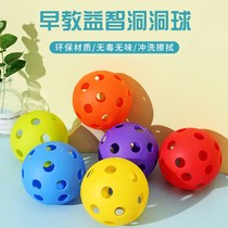 Baby early education grip training newborn 1 year old baby puzzle hand grip ball touch ball 2 year old hole toy