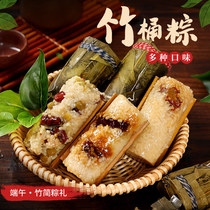  Net celebrity special bamboo tube dumplings Sweet vegetarian dumplings Honey jujube red bean paste Bulk Northeast gift box group purchase dumplings