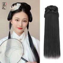 Ancient costume Chinese clothing wig bag integrated lazy hair hoop shape ancient style hand remnant party Ming hair bun all-round full head cover