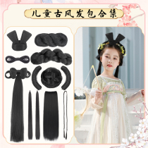 Childrens Hanfu costume wig bag ancient style hair bun girl pad hair croissant bag hair braid suit shape